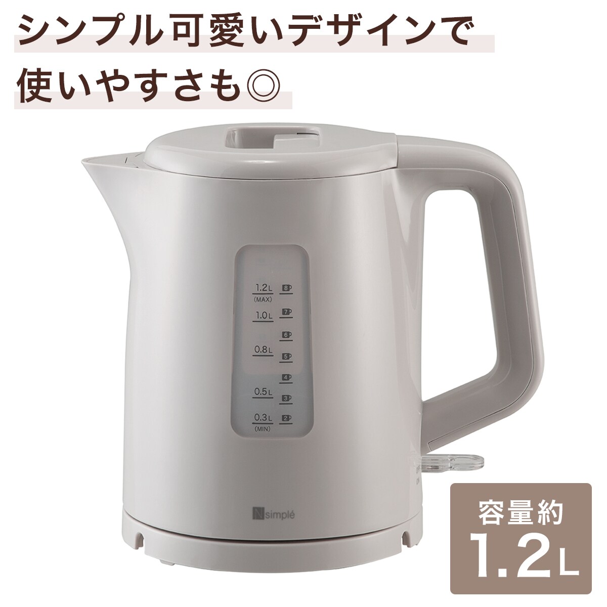 電気ケトル14台まとめ売り キッチン家電 ティファール ドリテック ニトリ★ 電気ケトル・ポット通販 | ニトリネット【公式】 家具