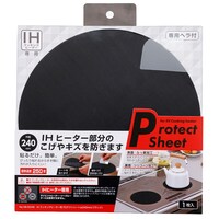 【デコホーム商品】IHヒーターマット(Lサイズ 240mm)