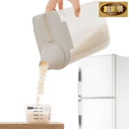 冷蔵庫米びつ(2kg AS813)【期間限定価格:8/5~9/24まで】