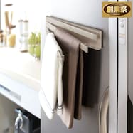 マグネット布巾ハンガー(YM05)