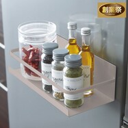 マグネットスパイスラック(YM06)【期間限定価格:8/5~9/24まで】