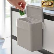 マグネット&シンク扉ゴミ箱(YM09)