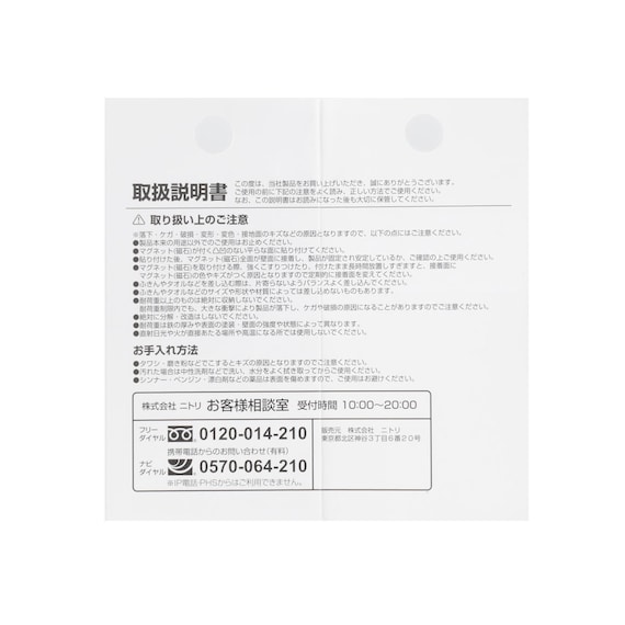 スライダー画像