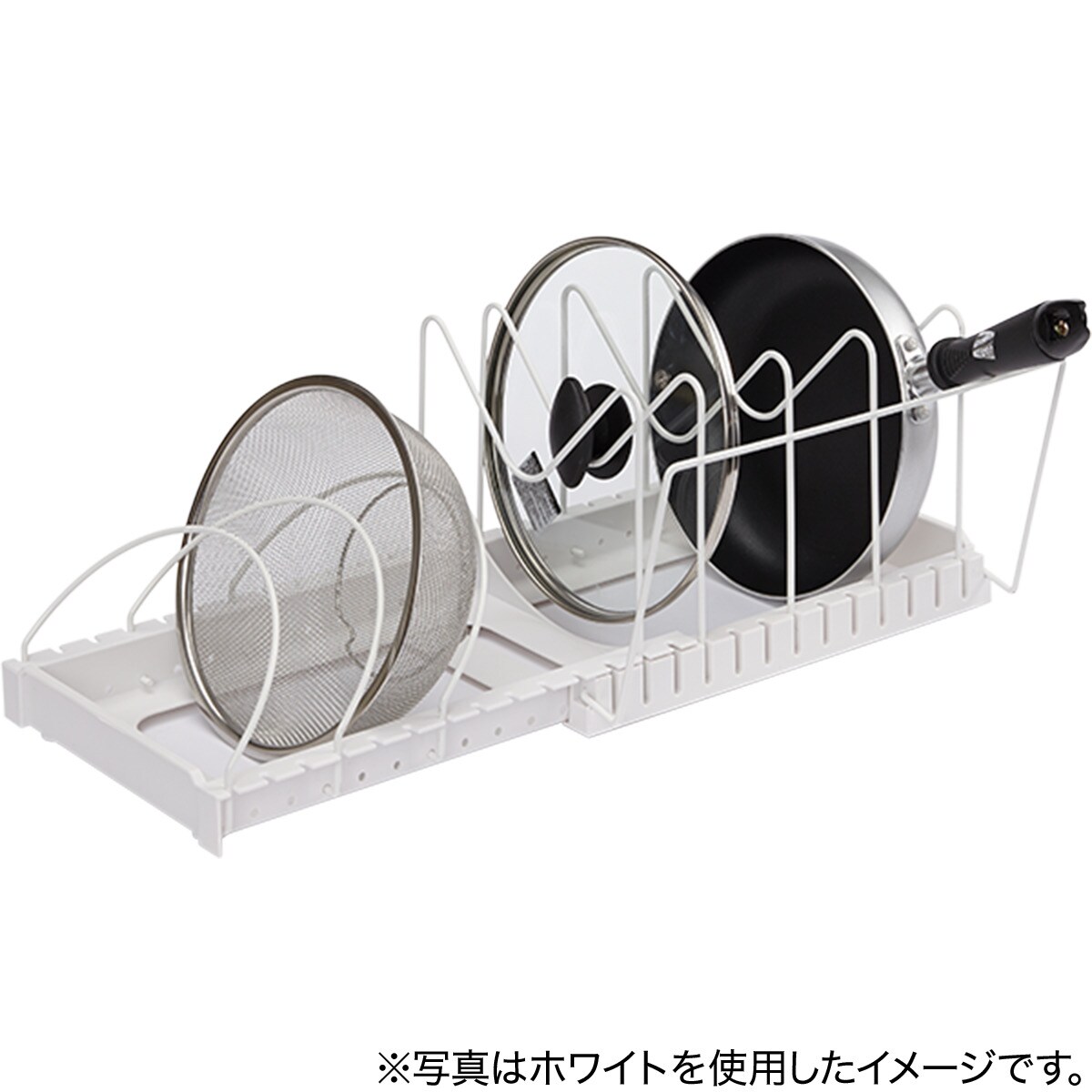 デコホーム商品】ざる・ボウル・フライパンスタンド(幅30～54cm DH540)通販 ニトリネット【公式】 家具・インテリア通販