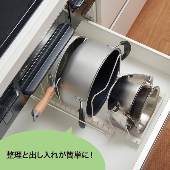 ざる・ボウル・フライパンスタンド(幅46~86cm DH860) 3枚目画像