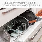 ざる・ボウル・フライパンスタンド(幅46~86cm DH860) 5枚目画像
