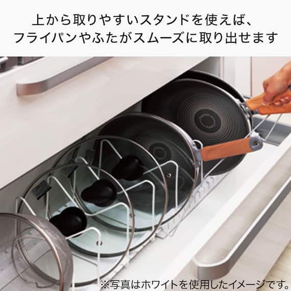 ざる・ボウル・フライパンスタンド(幅46~86cm DH860) 5枚目画像