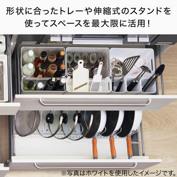 ざる・ボウル・フライパンスタンド(幅46～86cm DH860) 6枚目画像