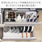 ざる・ボウル・フライパンスタンド(幅46~86cm DH860) 6枚目画像