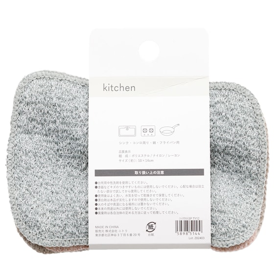 クロス3個セット(TY12) 8枚目画像