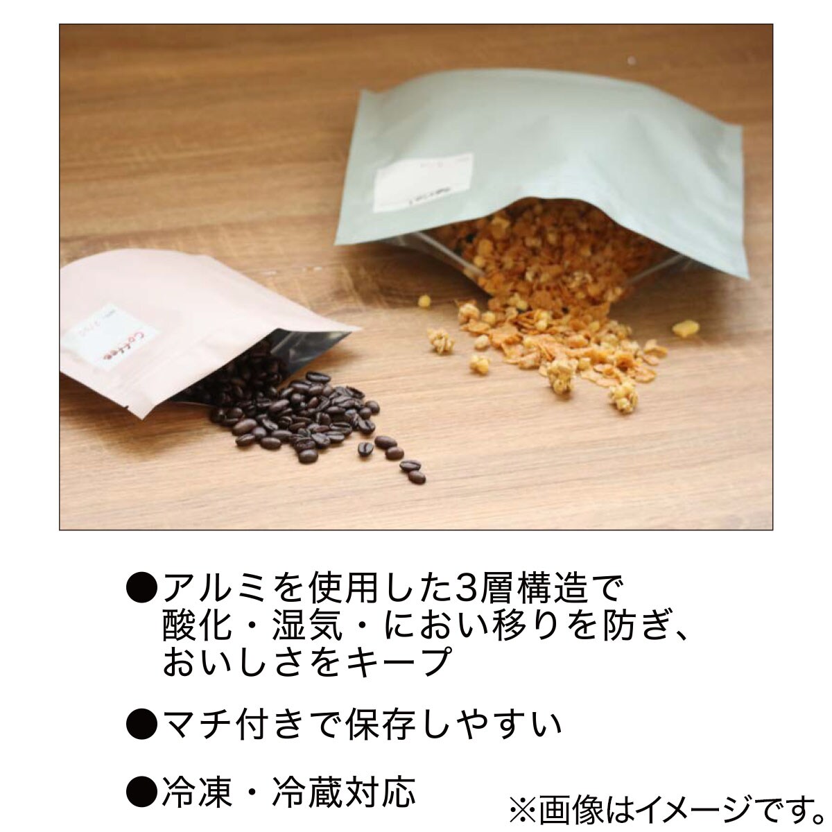 デコホーム商品】アルミジップバッグ(TY12)通販 | ニトリネット【公式】 家具・インテリア通販