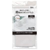 超吸水スポンジマット 23×23cm 135ml(MO)