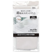 超吸水スポンジマット 23×23cm 135ml(MO)