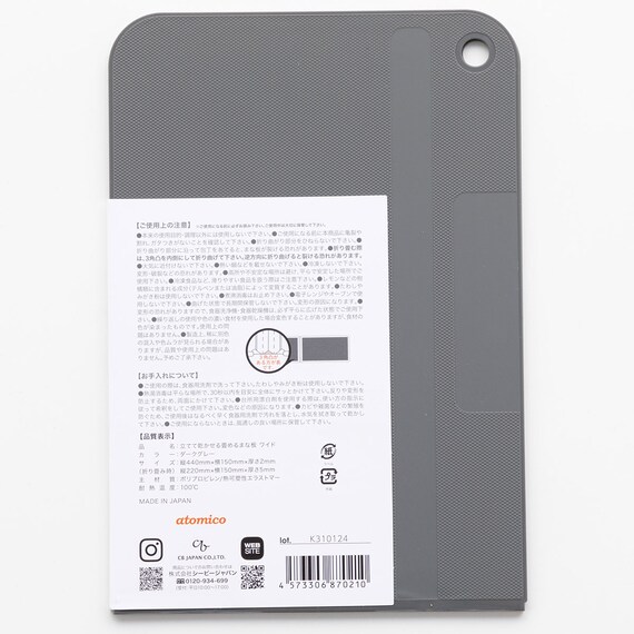 立てて乾かせるたためるまな板 ワイド DGY 7枚目画像