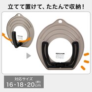 【デコホーム商品】立ってたたんで収納できる兼用蓋