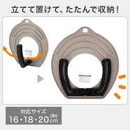 立ってたたんで収納できる兼用蓋