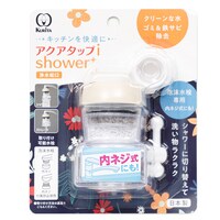 【デコホーム商品】浄水蛇口(シャワー アイボリー)