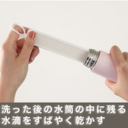 ボトル乾燥スティック(エコカラット WH)