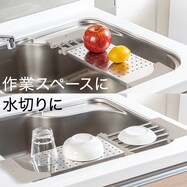 【デコホーム商品】抗菌スライドパンチングラック 40-65cm(MO)