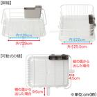 水切りバスケット(ディッシュドレイナー アルバーノ MO) 17枚目画像