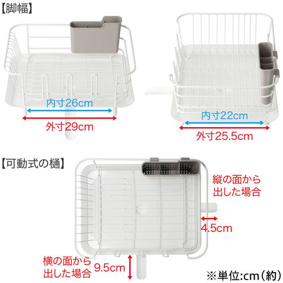 水切りバスケット(ディッシュドレイナー アルバーノ MO) 17枚目画像