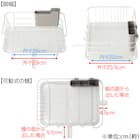 水切りバスケット(ディッシュドレイナー アルバーノ MO) 17枚目画像