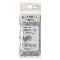 しっかり磨けるスポンジ(1個入)