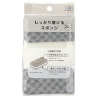 【デコホーム商品】しっかり磨けるスポンジ(3個入)