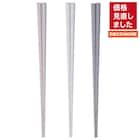 耐熱八角3膳(FM 003) 1枚目画像