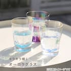 オーロラタンブラー(300mL ブルー/クリア PC300) 2枚目画像