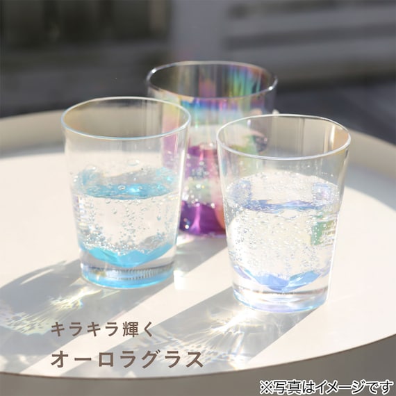 オーロラタンブラー(300mL ブルー/クリア PC300) 2枚目画像