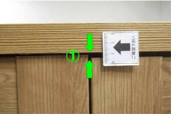 スライダー画像