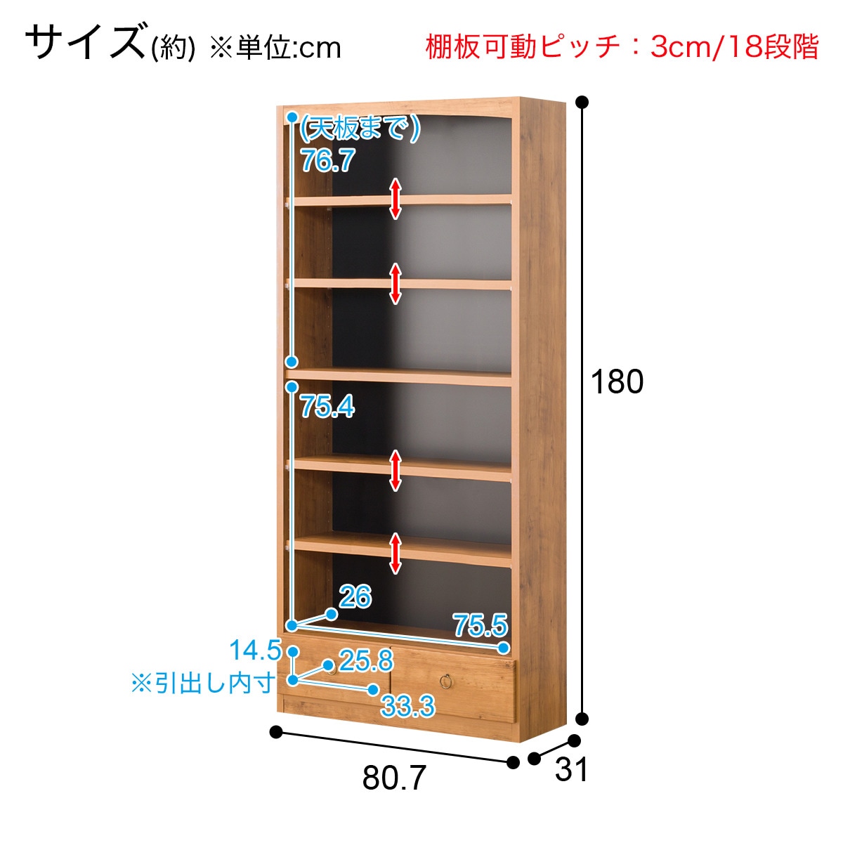 オープン本棚(ヒストリー 80) | ニトリネット【公式】 家具