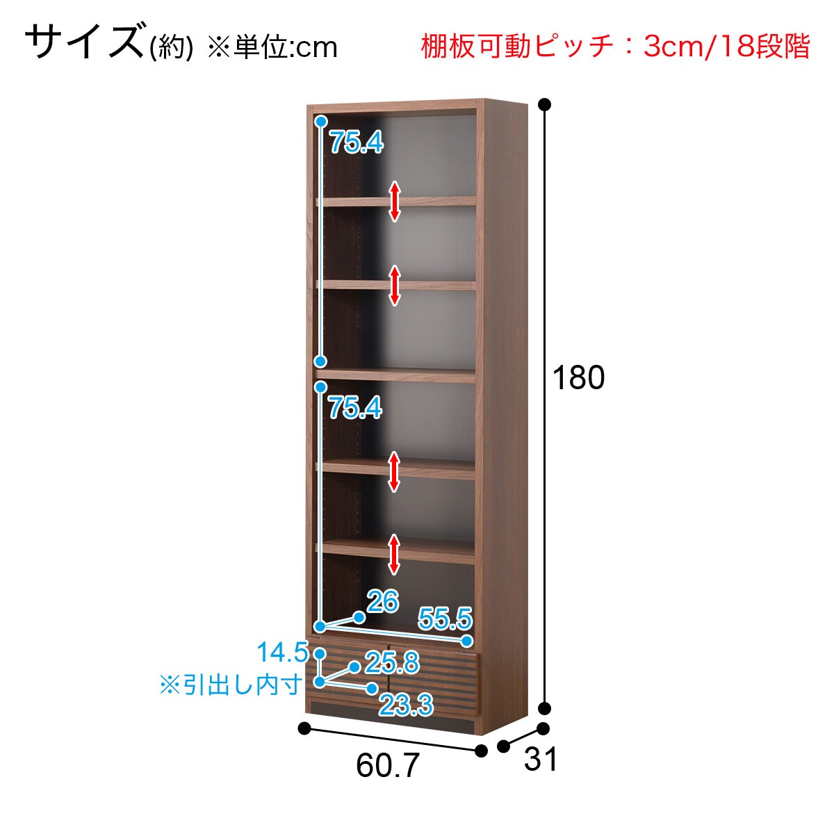 オープン本棚(ストライプ60)通販 | ニトリネット【公式】 家具