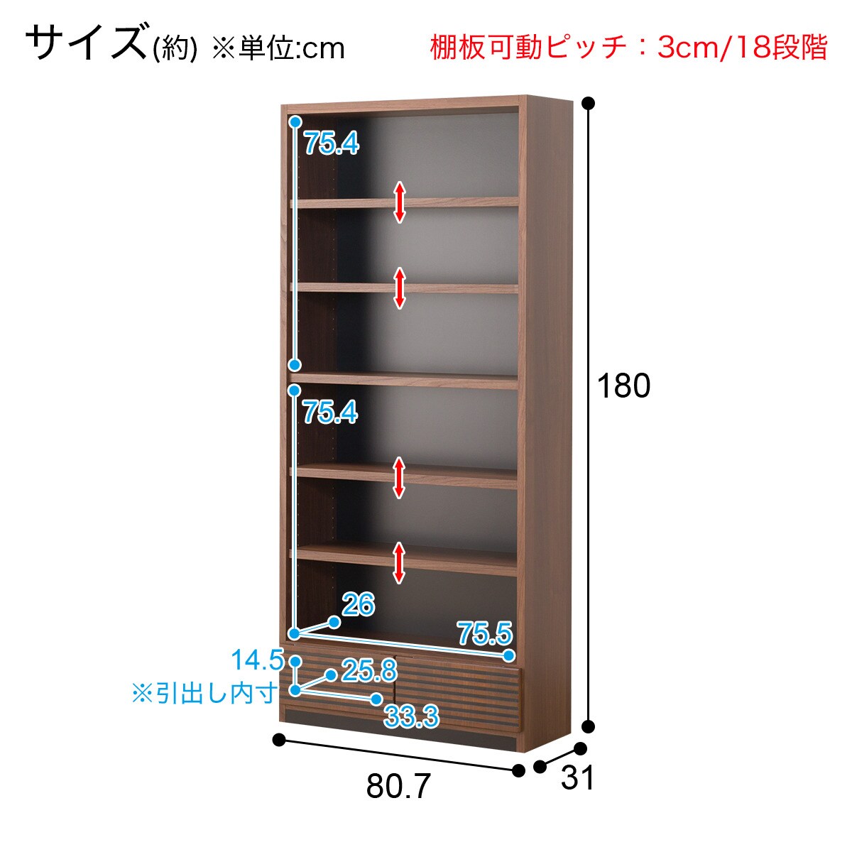 オープン本棚(ストライプ80) | ニトリネット【公式】 家具