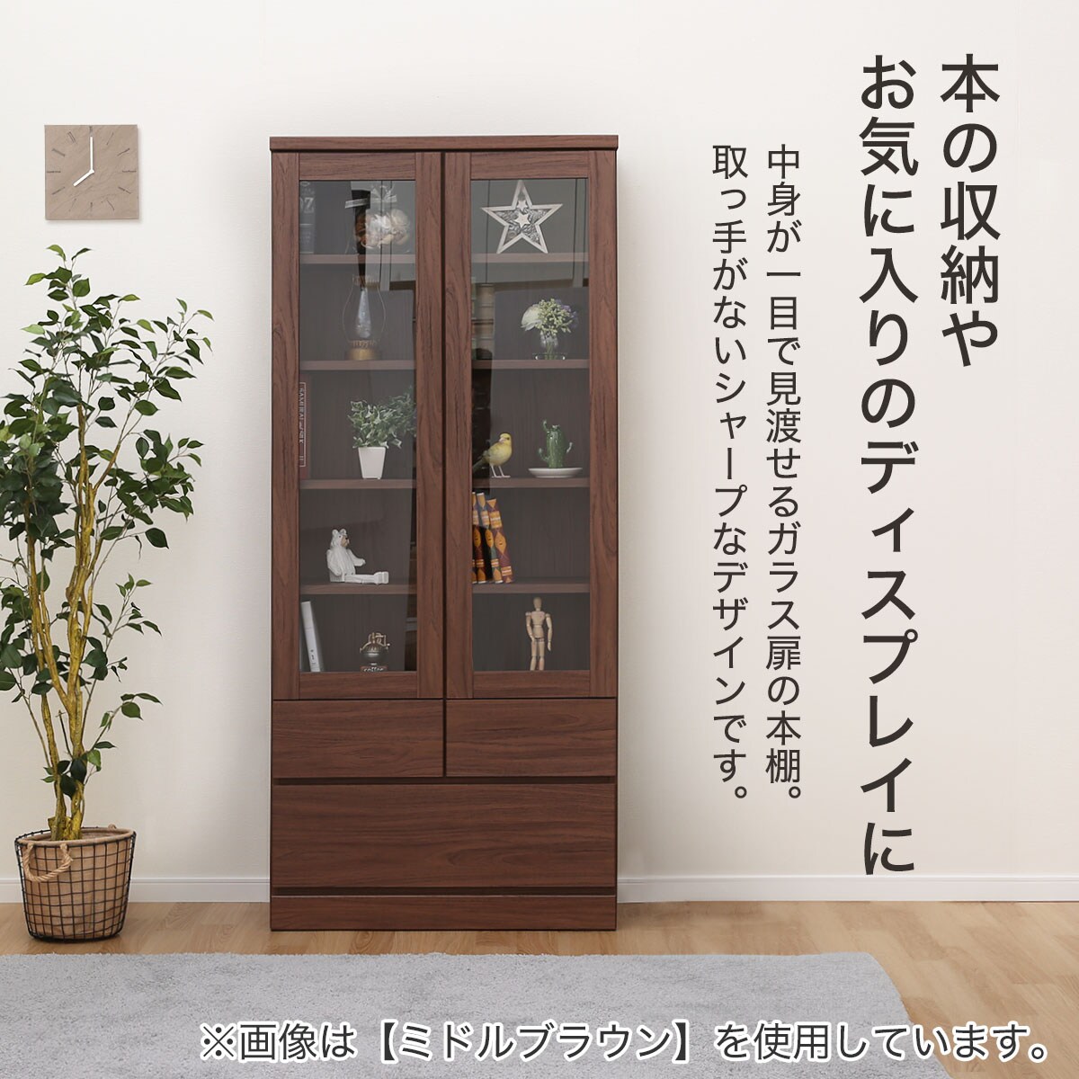 本棚(カット I 80 MBR)