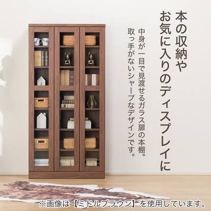 ニトリ オープン本棚(アデル80BS DBR) ダークブラウン