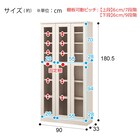 スライダー画像