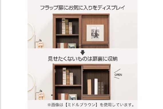 フラップショダナ ビブリオGD80 WW 3枚目画像