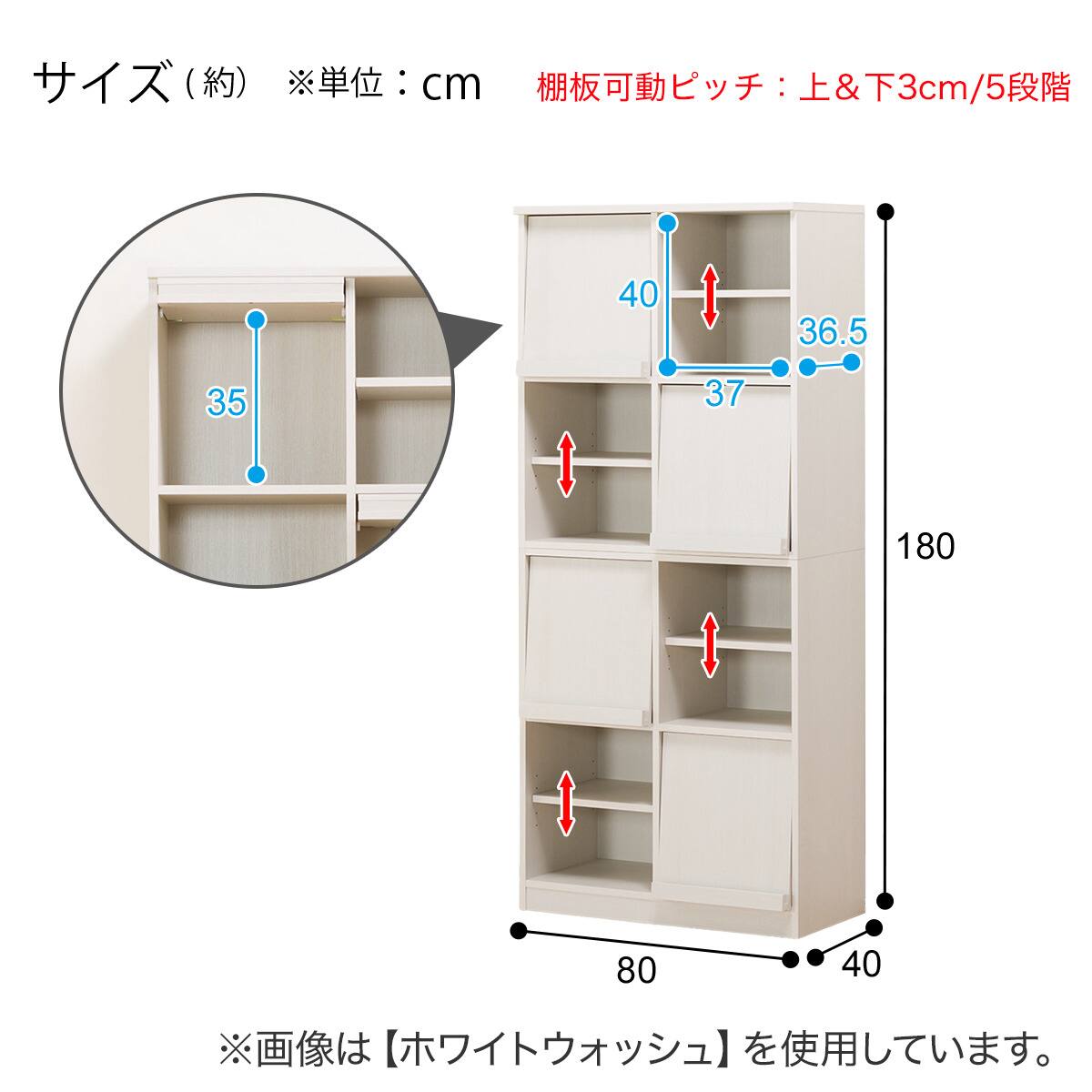 フラップ扉本棚(ビブリオOP80 WW) | ニトリネット【公式】 家具