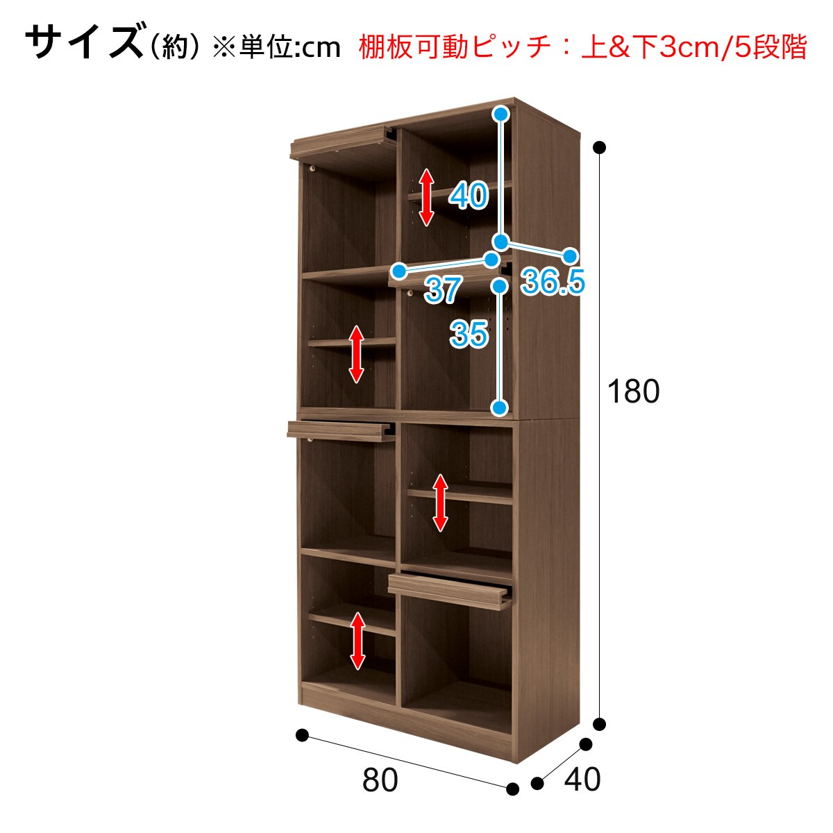 フラップ扉本棚(ビブリオOP80 MBR) | ニトリネット【公式】 家具