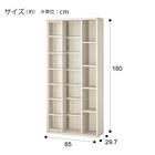 Sスライド本棚(BS001 WW) 4枚目画像