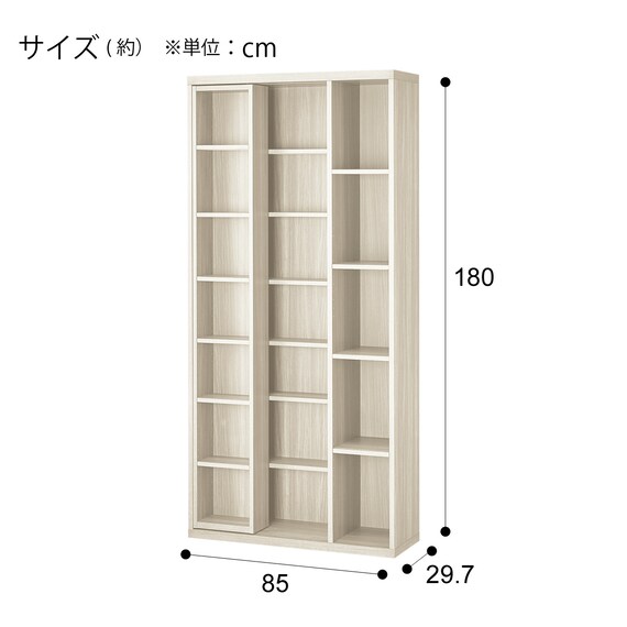Sスライド本棚(BS001 WW) 4枚目画像