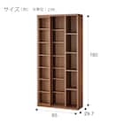 Sスライド本棚(BS001 MBR) 4枚目画像