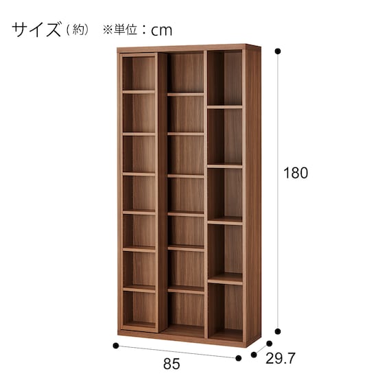 Sスライド本棚(BS001 MBR) 4枚目画像