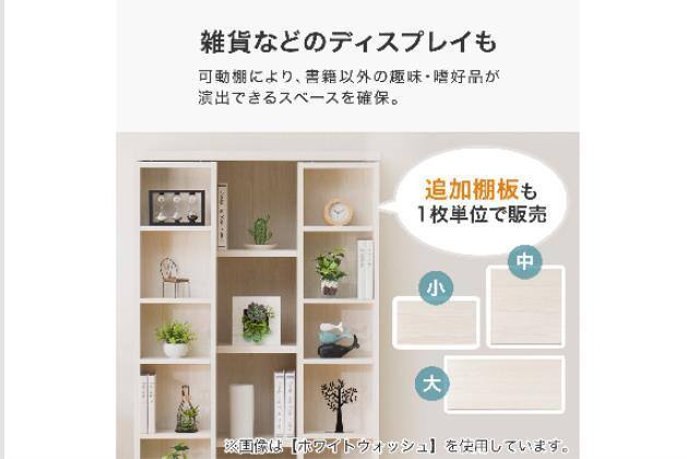 Wｽﾗｲﾄﾞｼｮﾀﾞﾅ M BS003 WW | ニトリネット【公式】 家具・インテリア通販