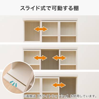 Wスライド本棚(M BS003 WW)通販 | ニトリネット【公式】 家具 