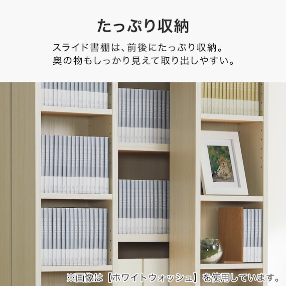 スライダー画像