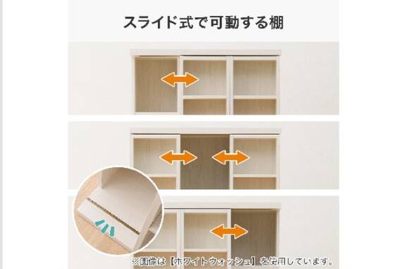 スライダー画像