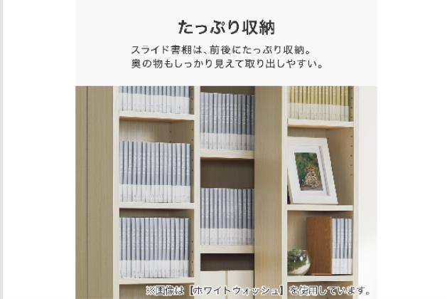 Wｽﾗｲﾄﾞｼｮﾀﾞﾅ M BS003 LBR | ニトリネット【公式】 家具・インテリア通販